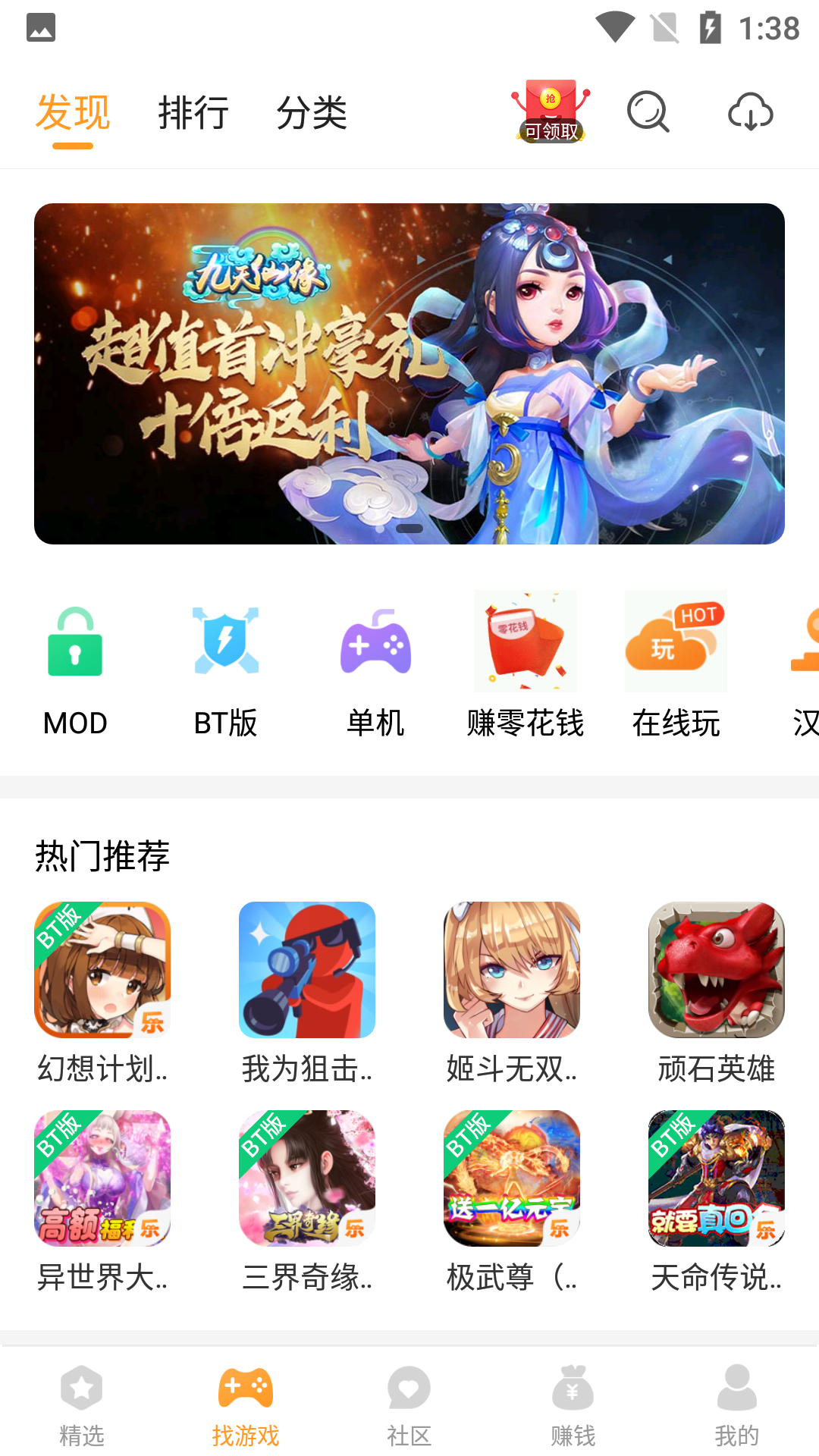 乐游app官方下载-(乐游app官方下载苹果版)