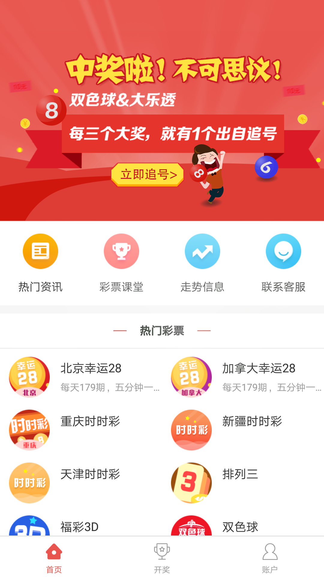 118图库app下载(118图库官方免费下载)