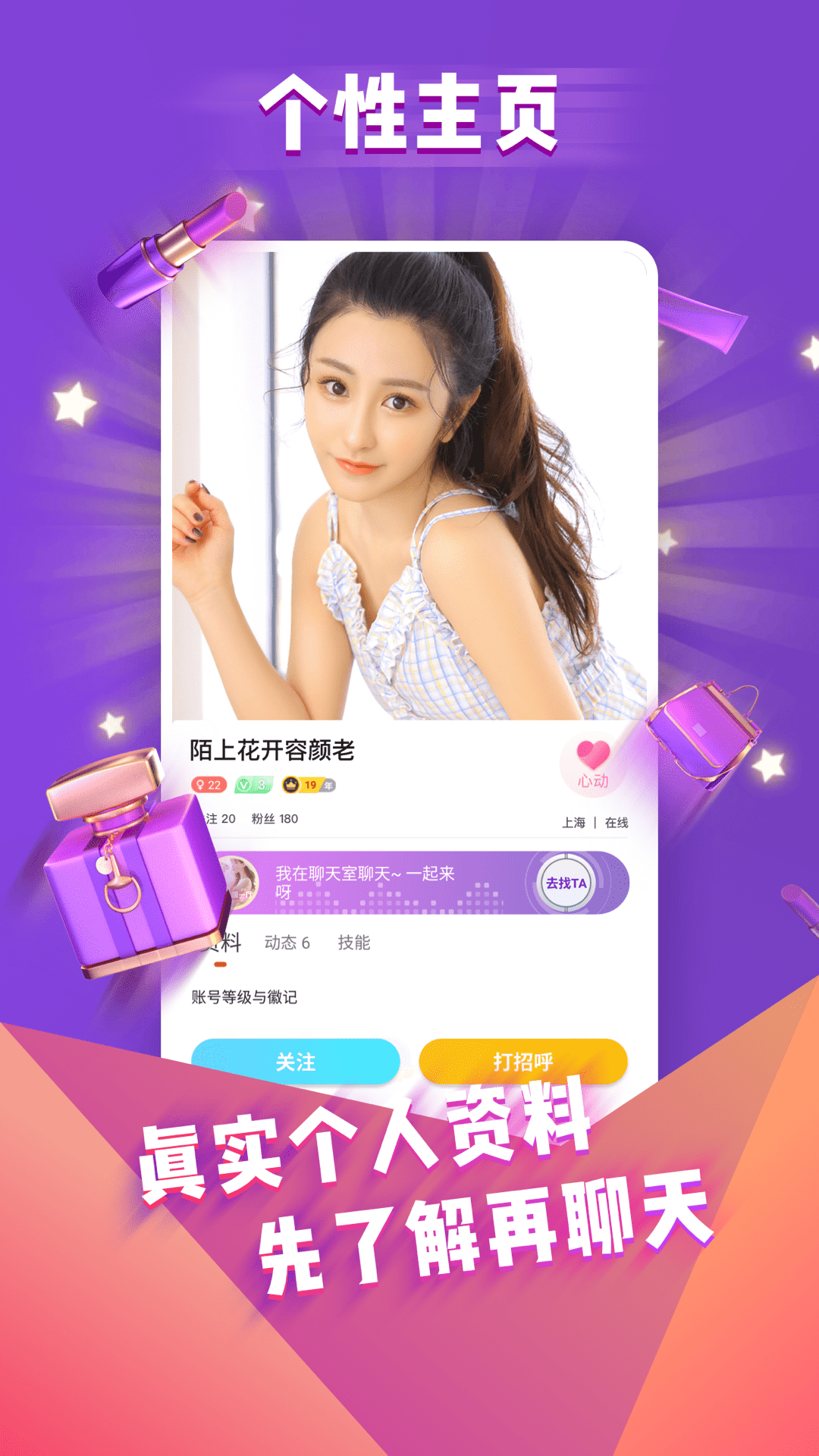 哔咔哔咔app下载_哔咔哔咔app下载正版