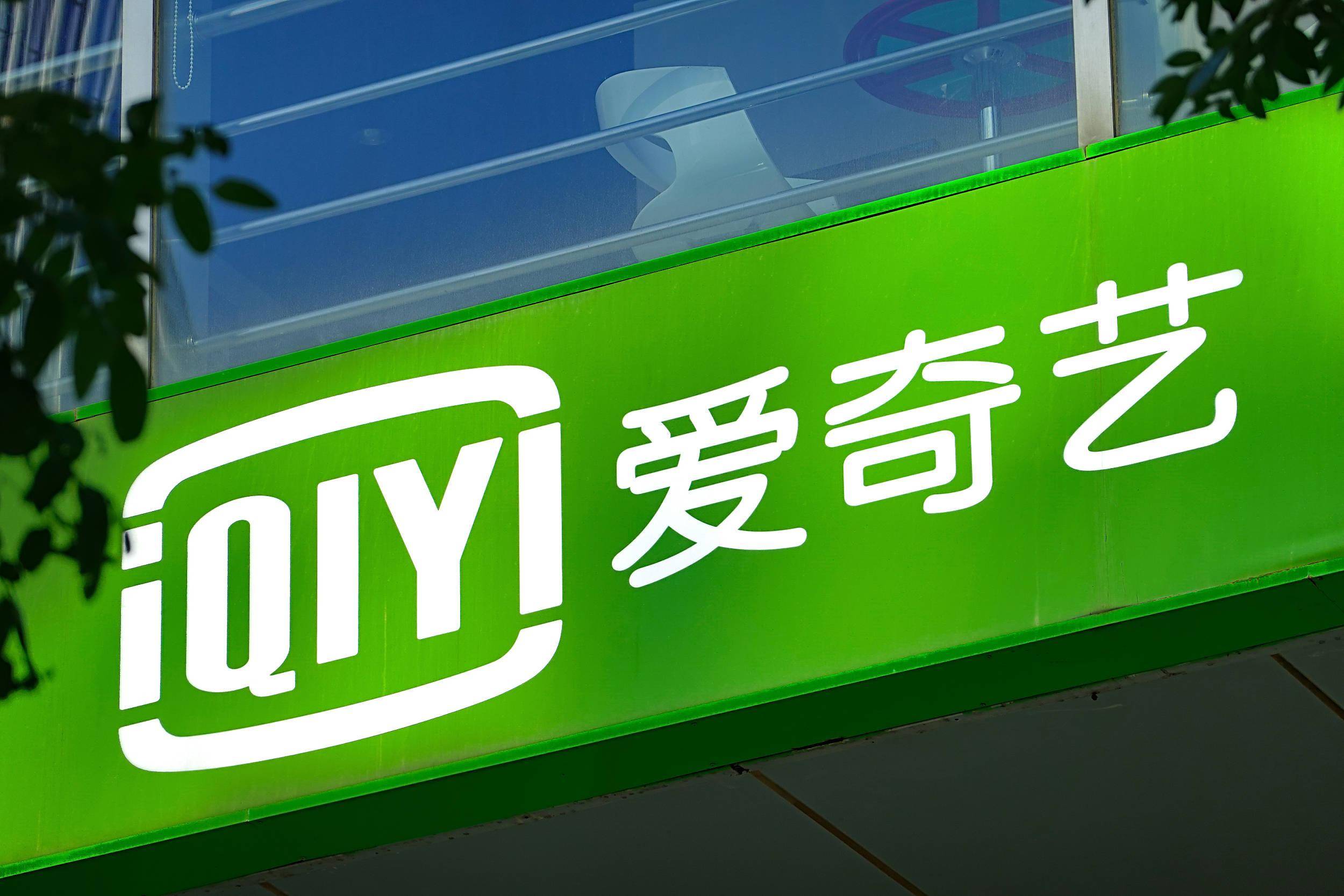 爱奇艺体育app下载_爱奇艺体育app下载安装2019