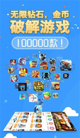 游戏下载盒子-(游戏盒子 apk)