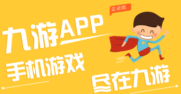 游戏下载中心的简单介绍