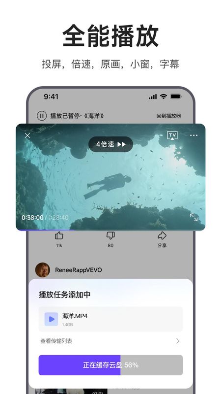迅雷苹果手机下载app(迅雷苹果手机下载的文件在哪)