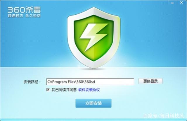 杀毒软件下载安装-(华为杀毒软件下载安装)