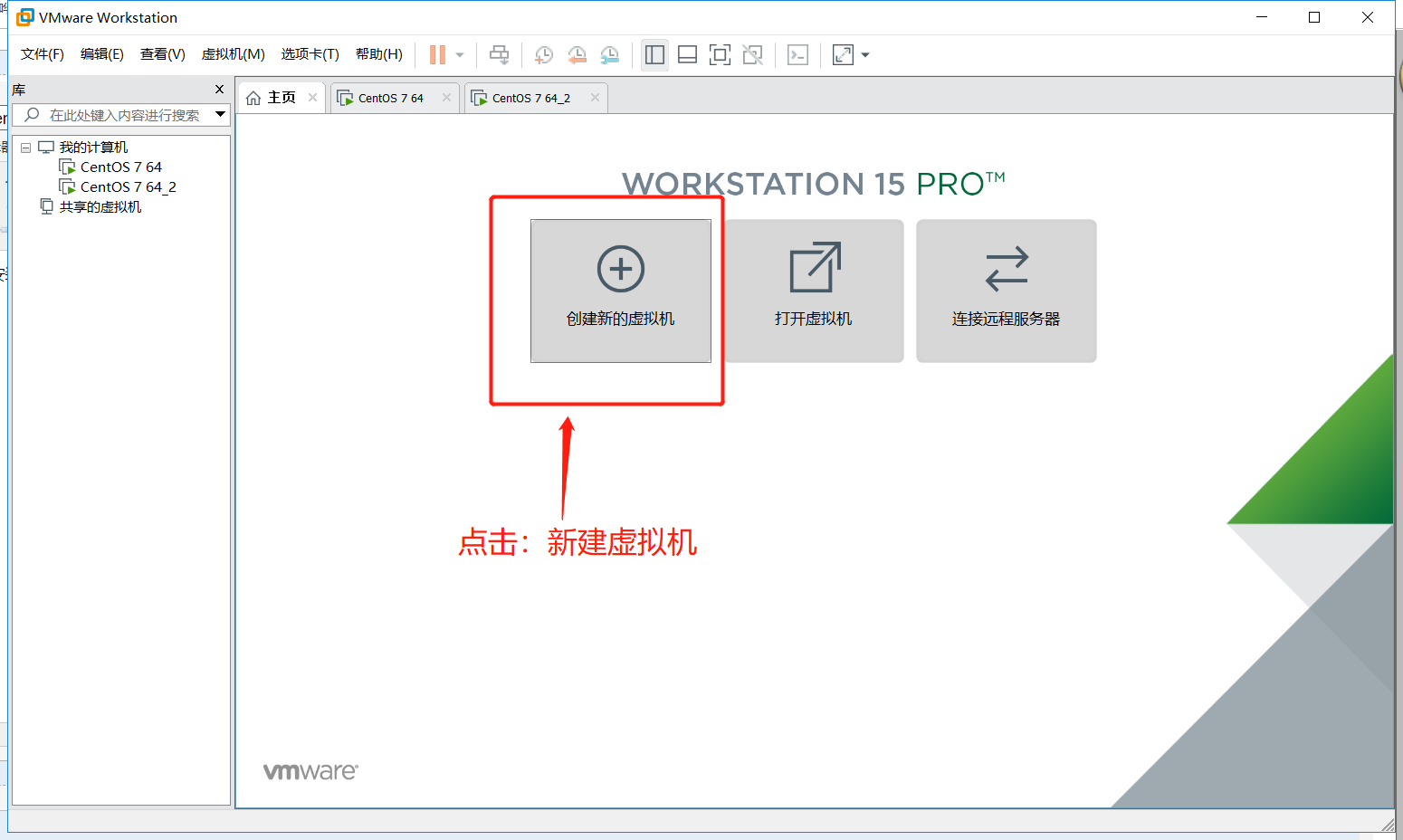 xshell下载安装_xshell安装与使用