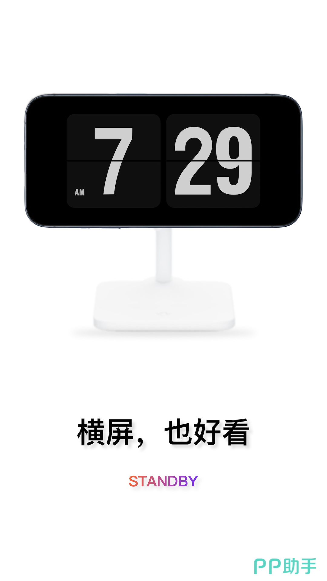 闹钟下载安装(华为闹钟下载安装)