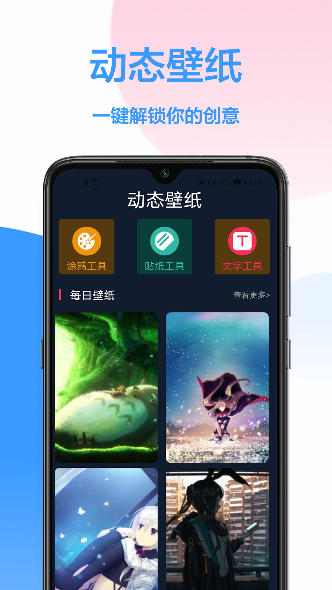 手机下载安装_手机下载安装不了怎么回事