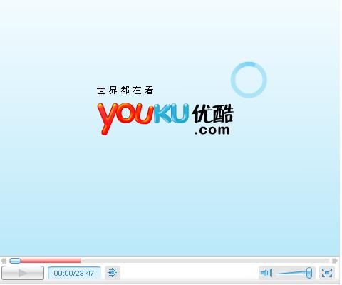 优酷免费下载安装(优酷免费下载安装电视剧大时代)