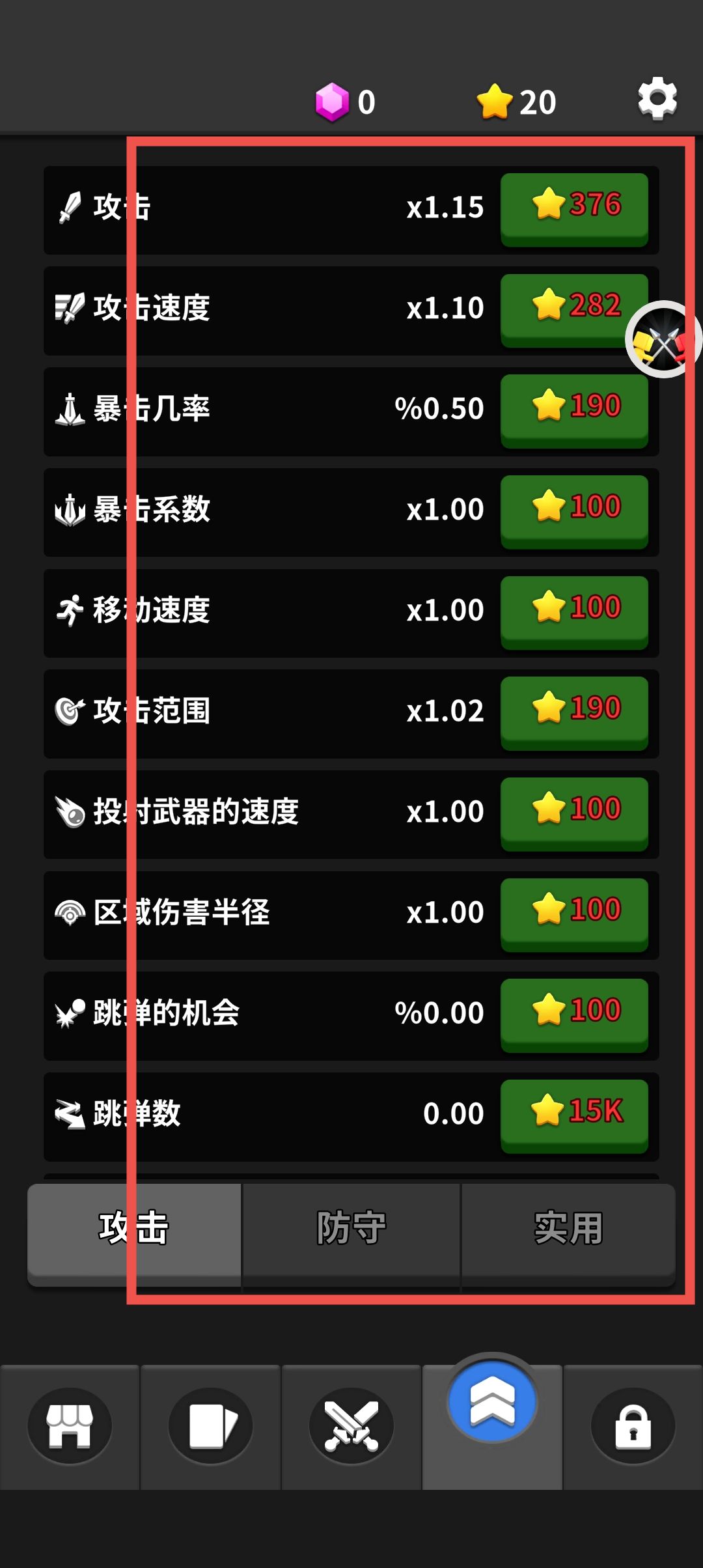 下载打游戏_打游戏app