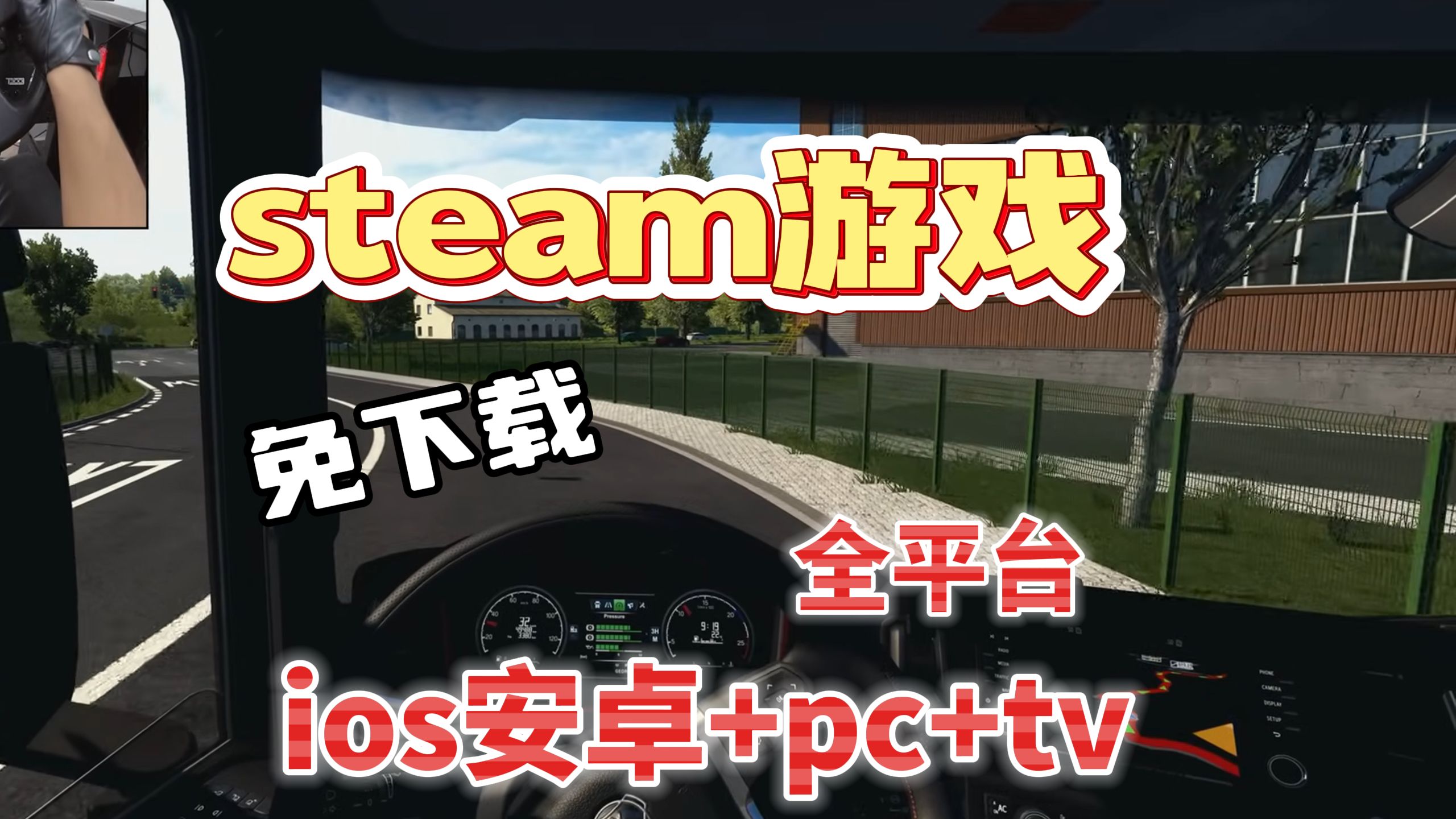 关于下载游戏在哪里下载的信息