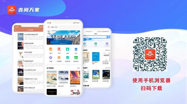 全民阅读app下载安装_全民阅读app下载安装苹果版