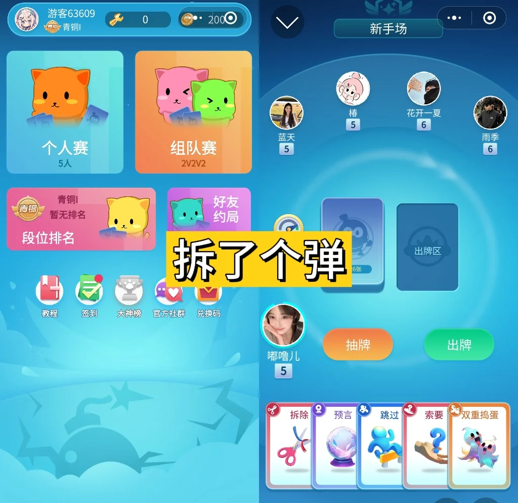 抖音小游戏下载-(抖音小游戏怎么赚钱)