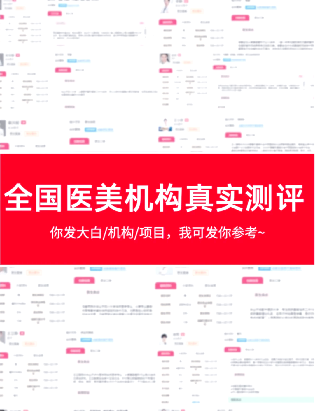 协和app官方下载(协和医院官方官方网站)