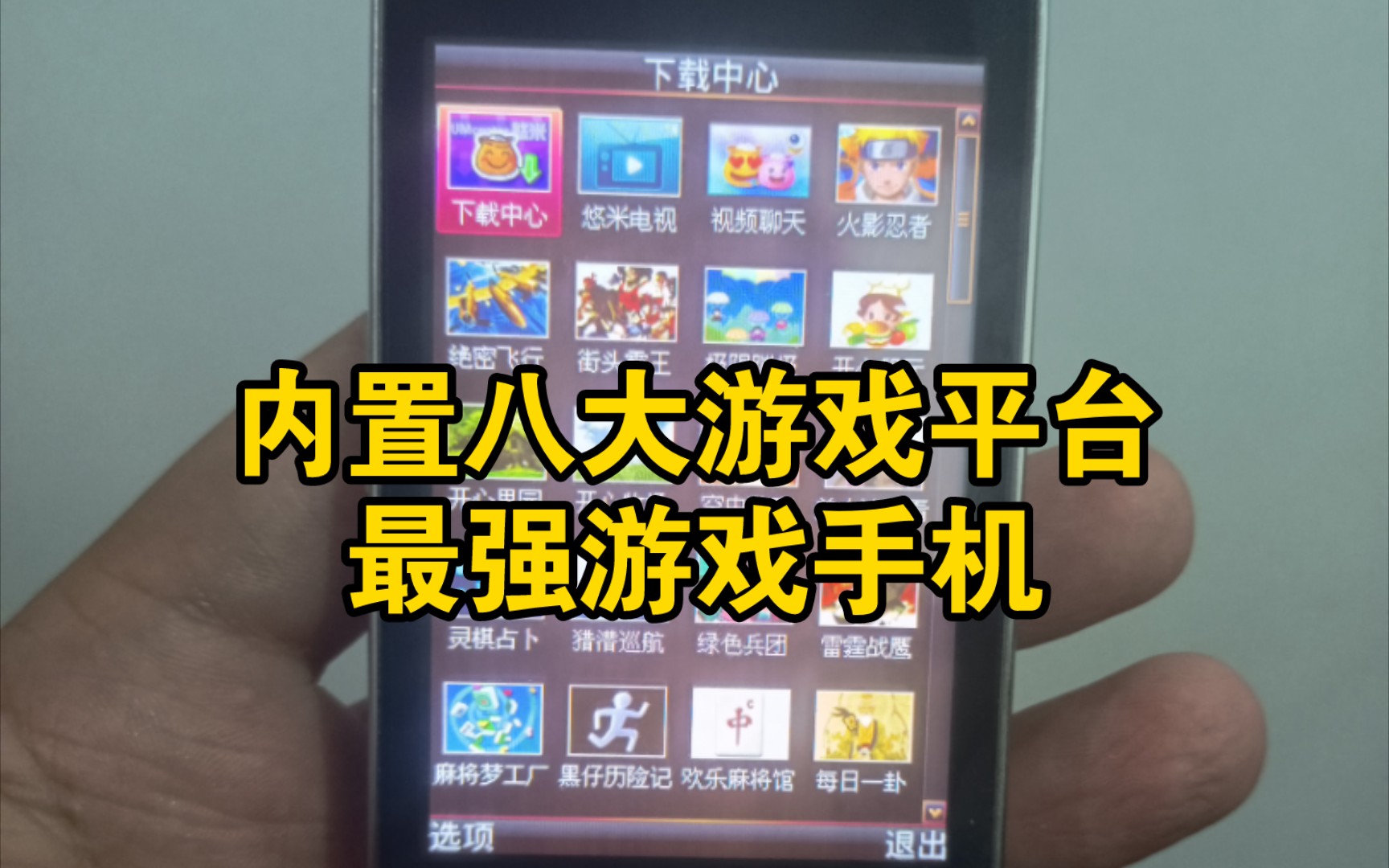 掌盟app下载-(掌盟app下载手游)
