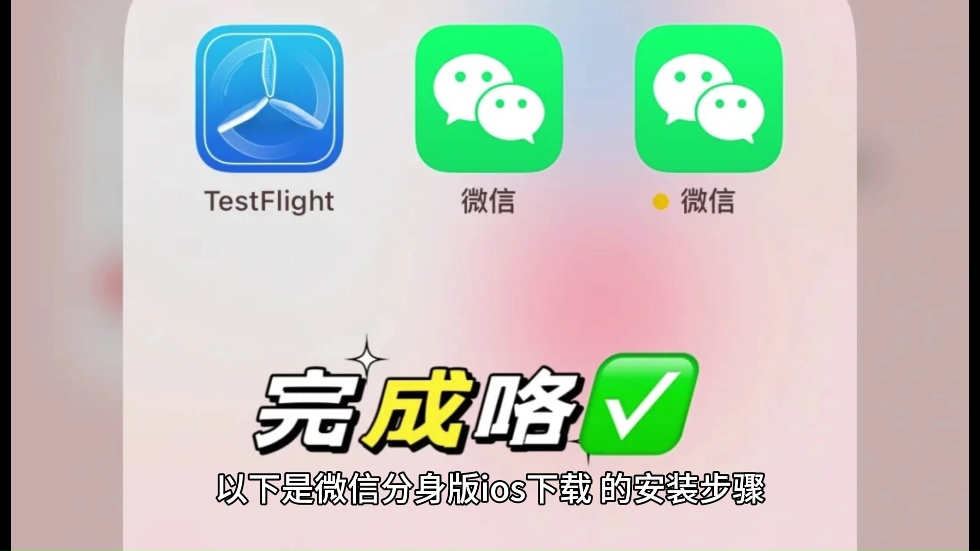 微信游戏下载_微信游戏手游排行榜