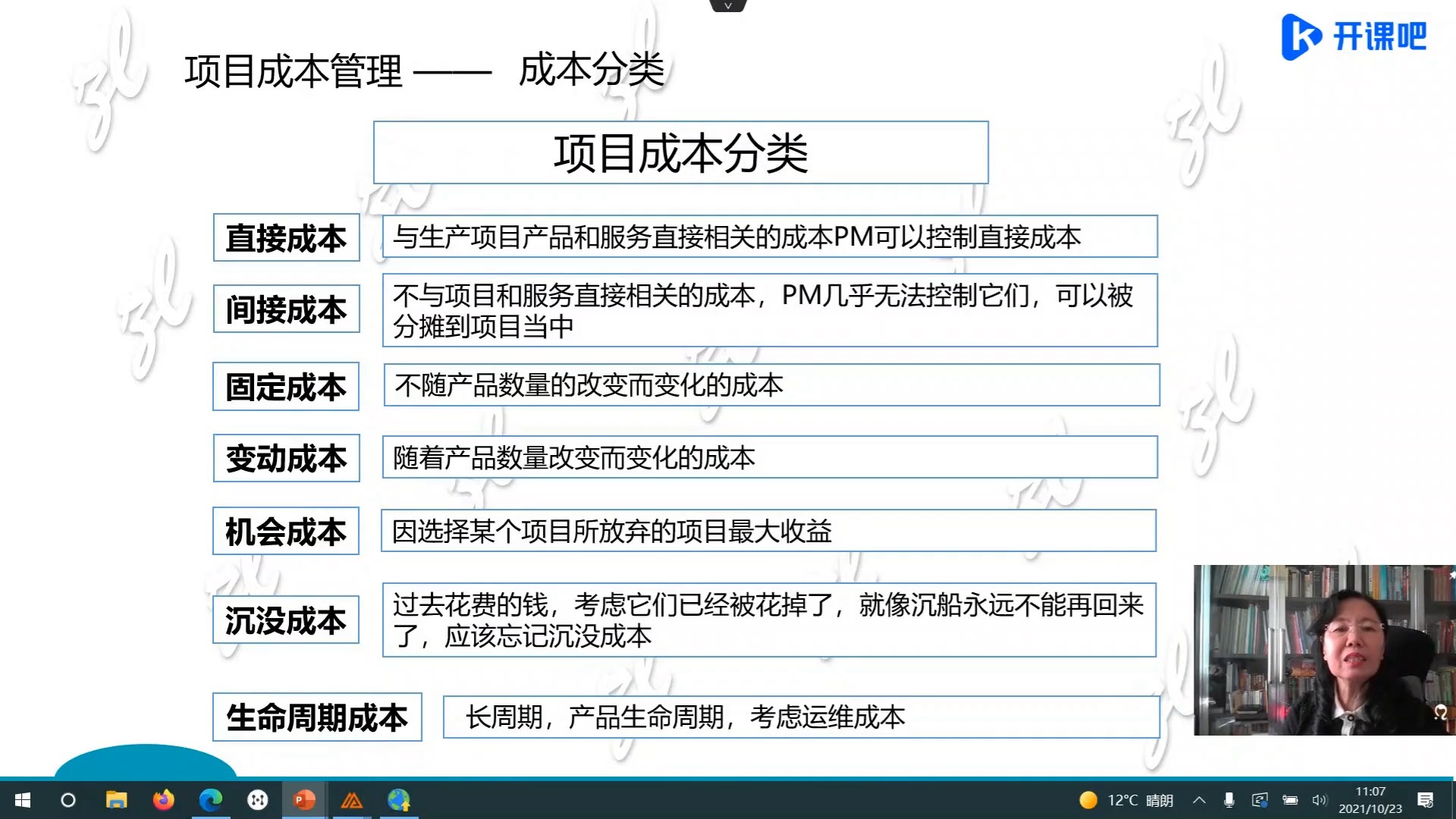 vba视频教程下载-(vba零基础全套视频教程下载)