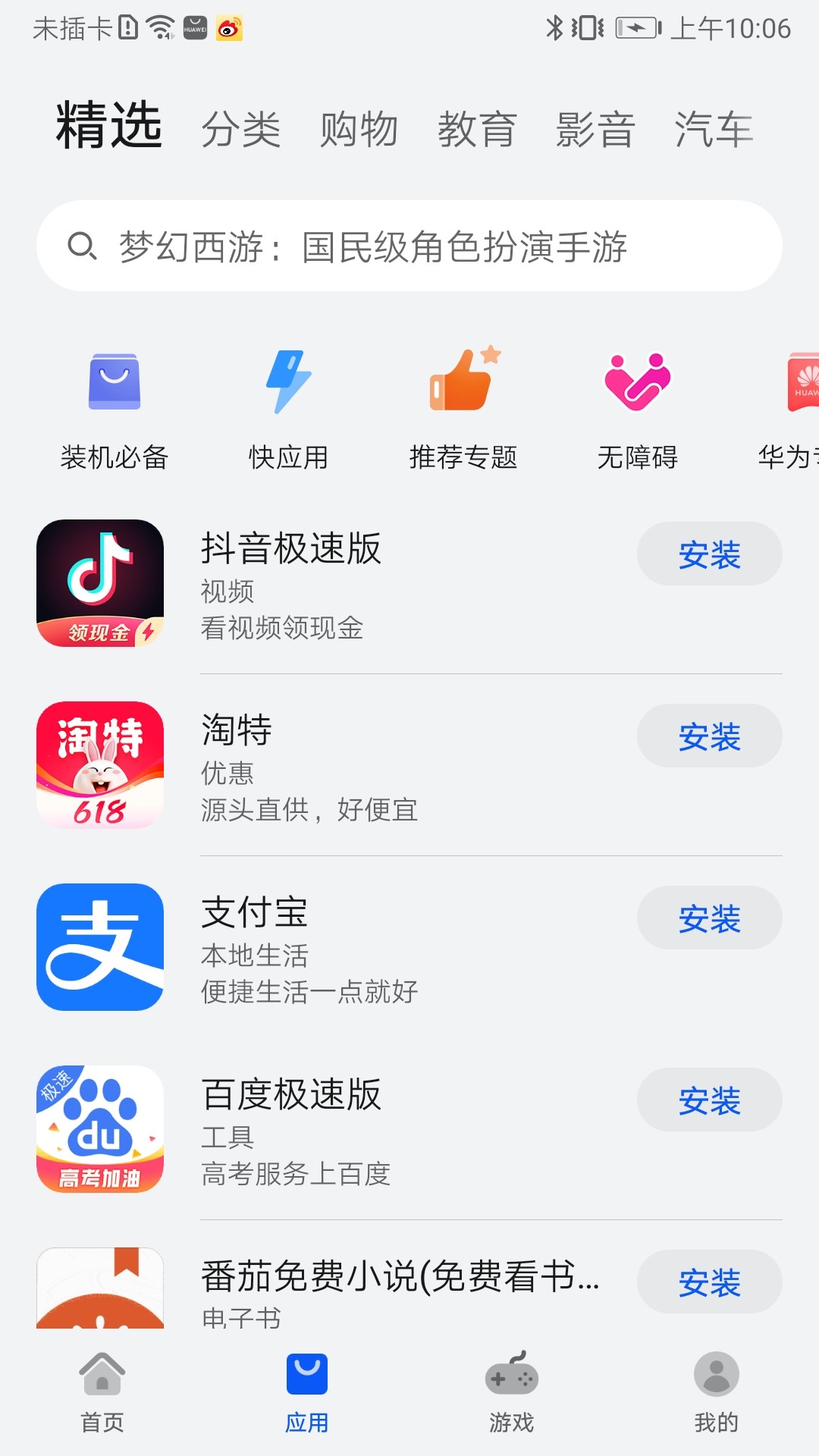 app下载地址_大发app下载地址