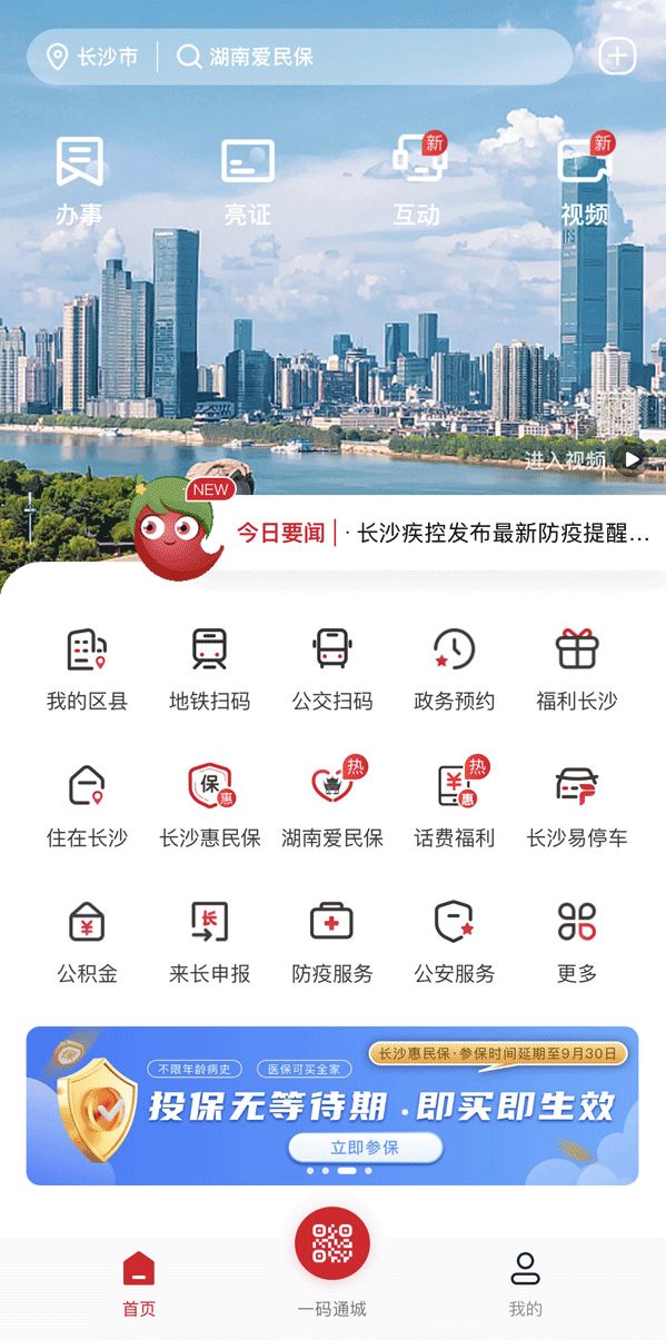 我的应用app下载_我的应用app下载vivo