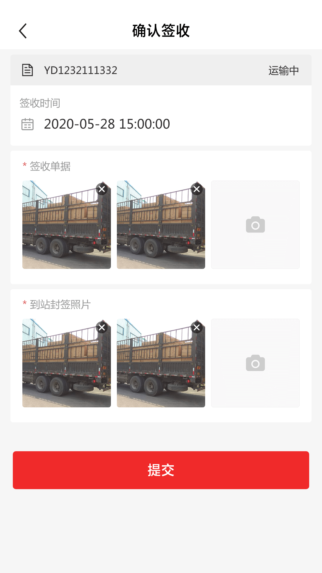 云集app下载安装购物-(云集app官网下载安卓版)