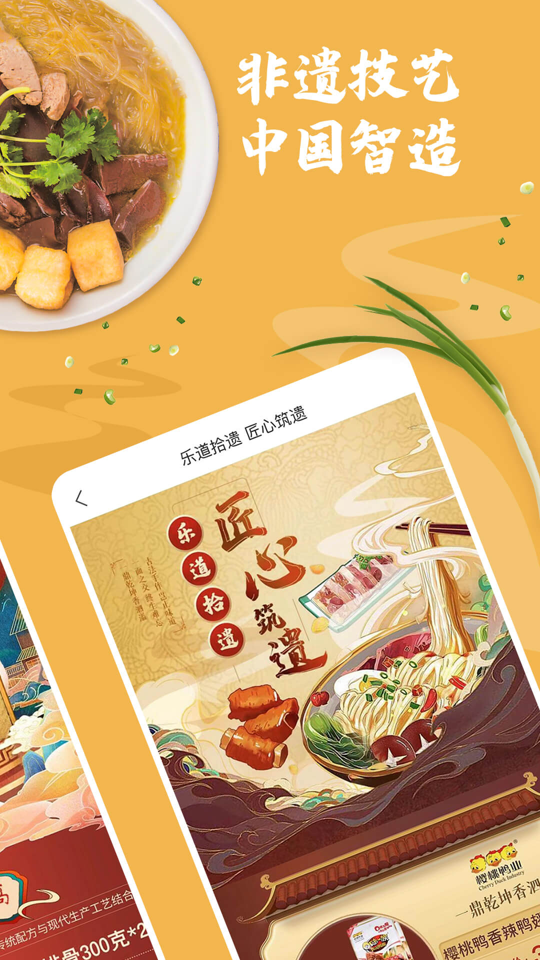 云集app下载安装购物-(云集app官网下载安卓版)