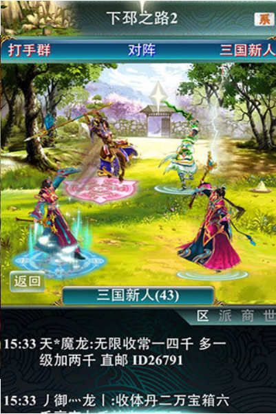 幻想游戏3.1下载的简单介绍
