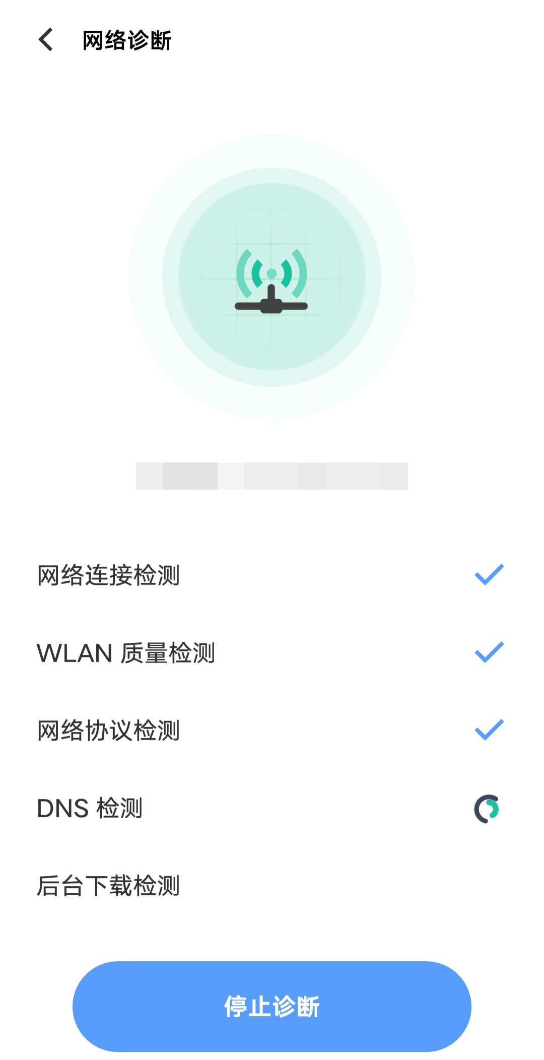 i管家下载安装_百度管家app下载安装