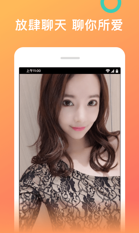 妖精直播app下载(妖精直播改名后叫什么名字了)