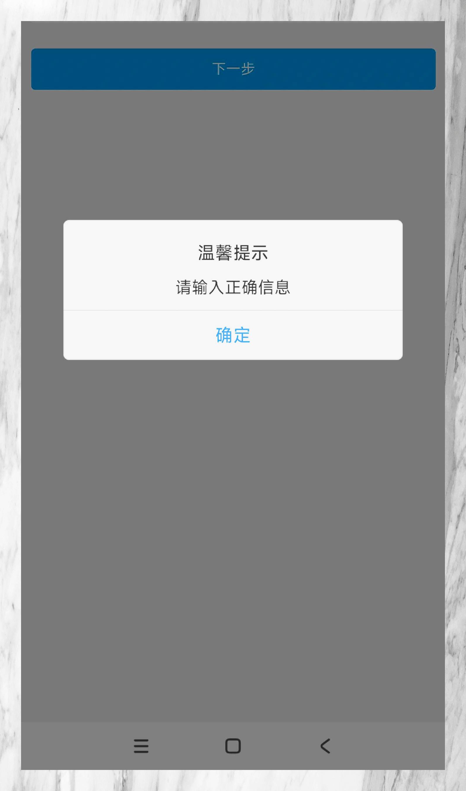 湖北农信手机银行app下载-(湖北农信手机银行app下载40)