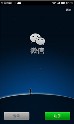 微信下载安装到手机(微信下载安装到手机上怎么打开)
