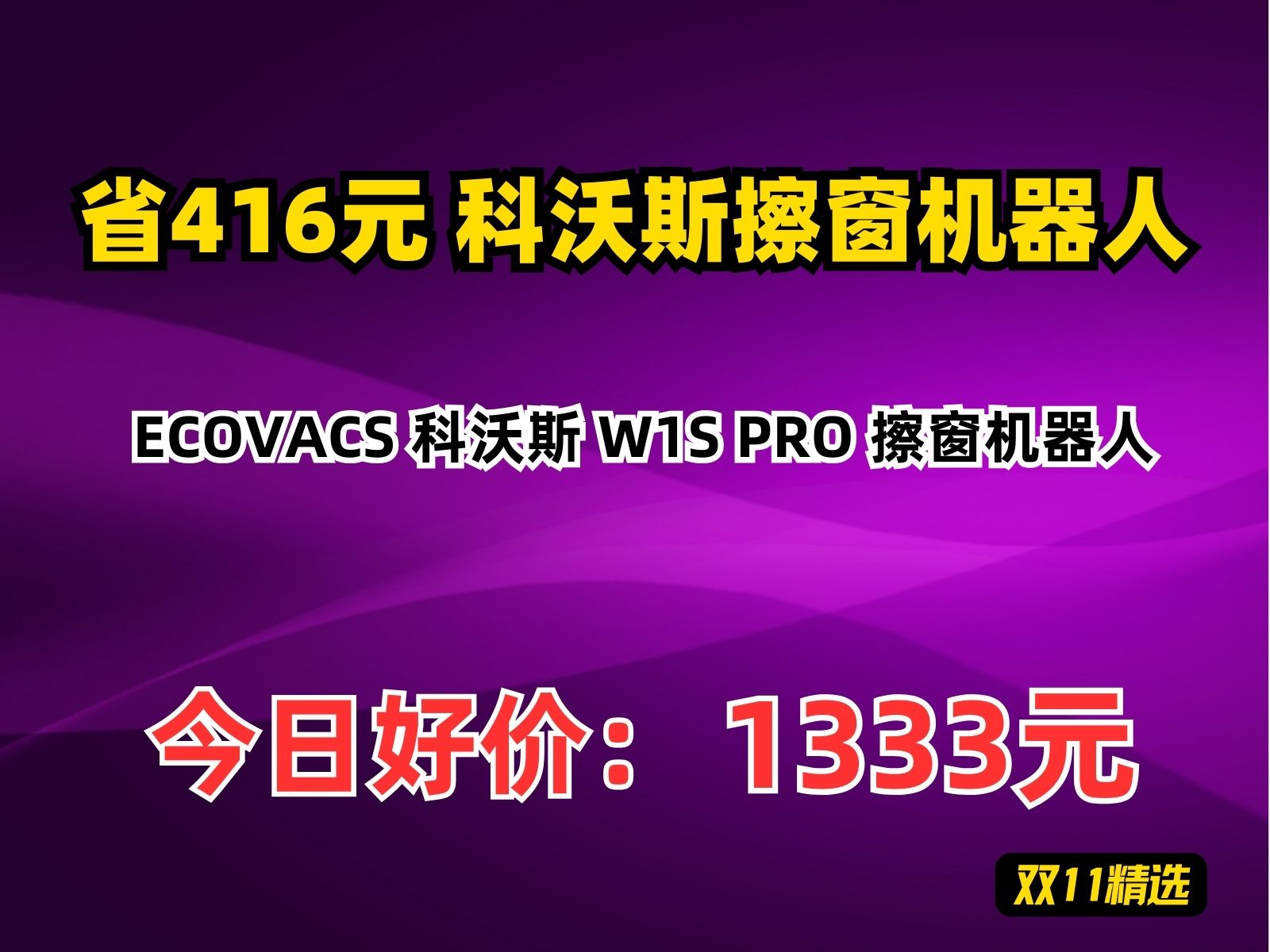 科沃斯机器人app下载-(科沃斯机器人app下载安装)