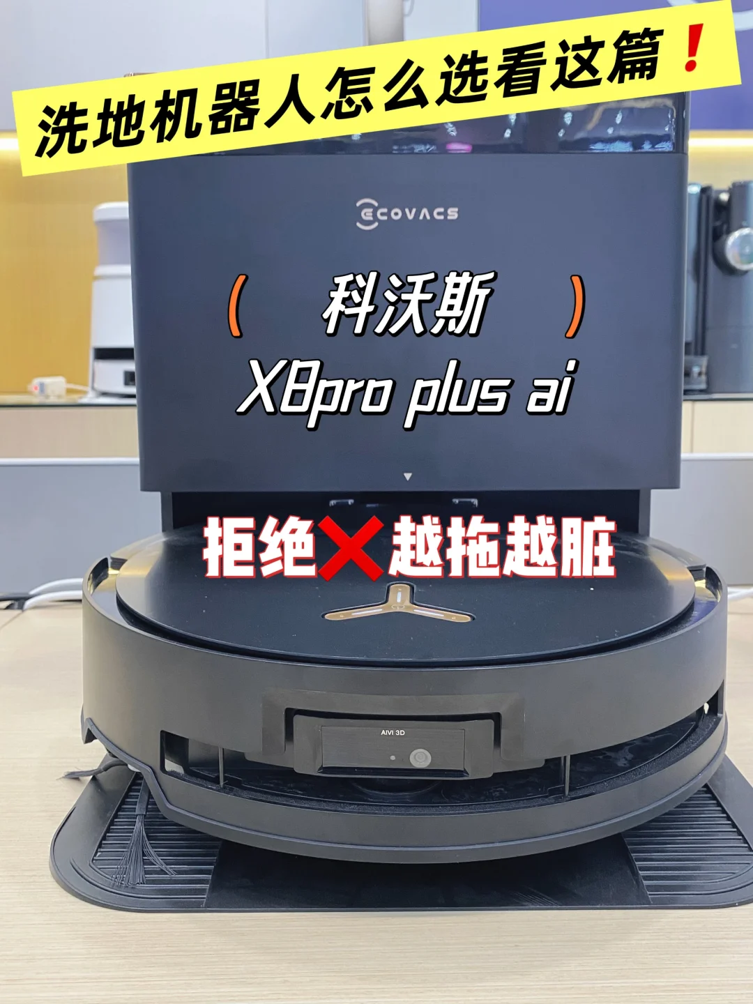 科沃斯机器人app下载-(科沃斯机器人app下载安装)
