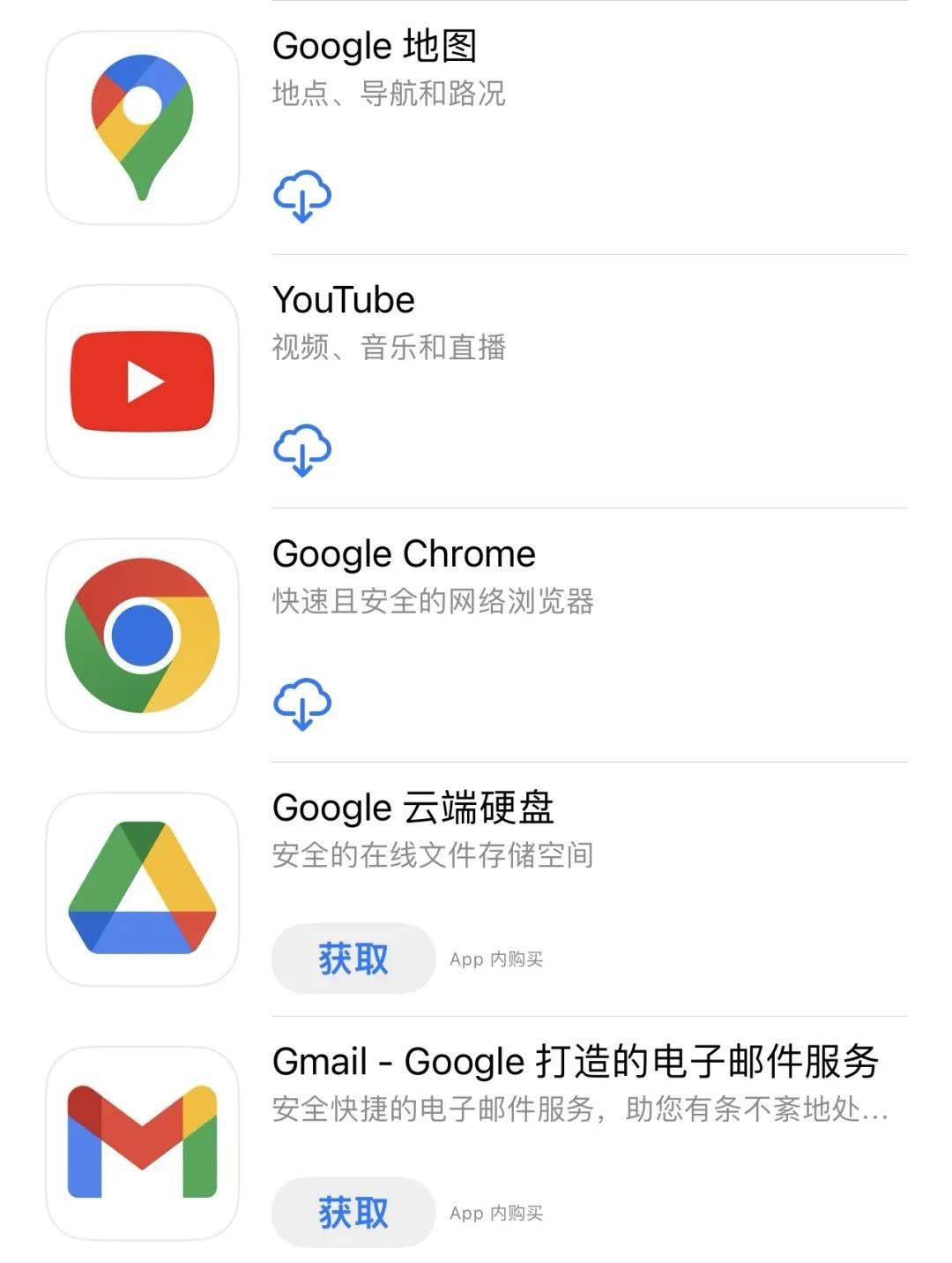 google地图app下载-(googlemaps安卓版下载)
