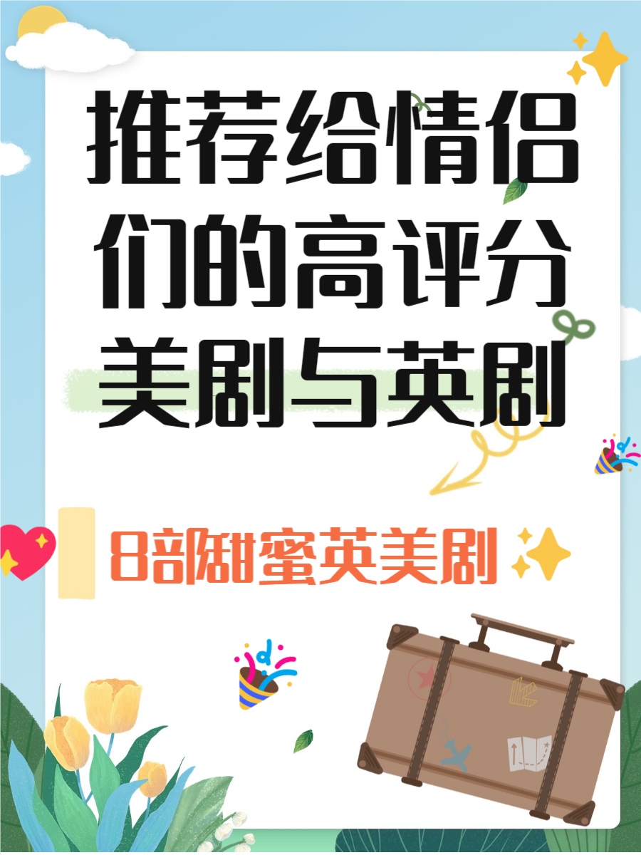 美剧app下载_阿哥美剧app下载
