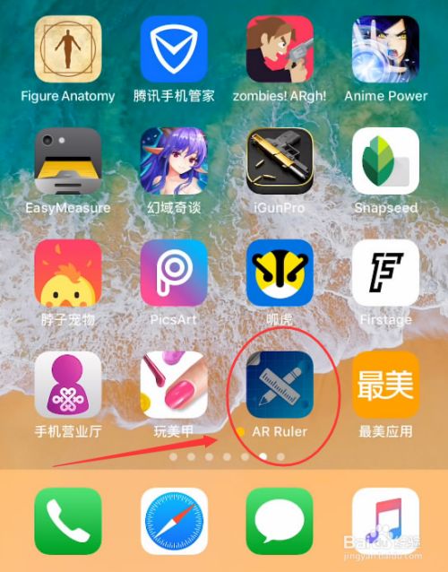 查找手机app下载(魅族查找手机app下载)