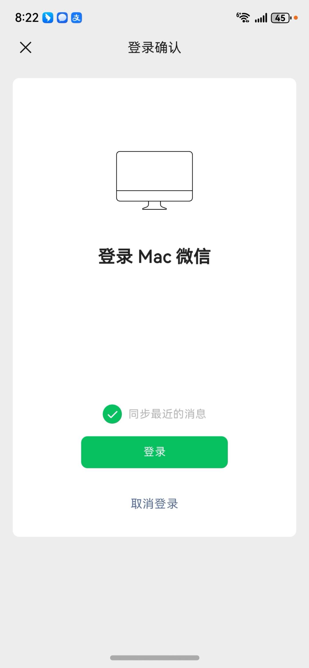 安卓手机微信下载安装(安卓微信app下载安装)
