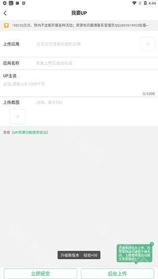 77233游戏盒下载-(77233游戏盒最新版本)