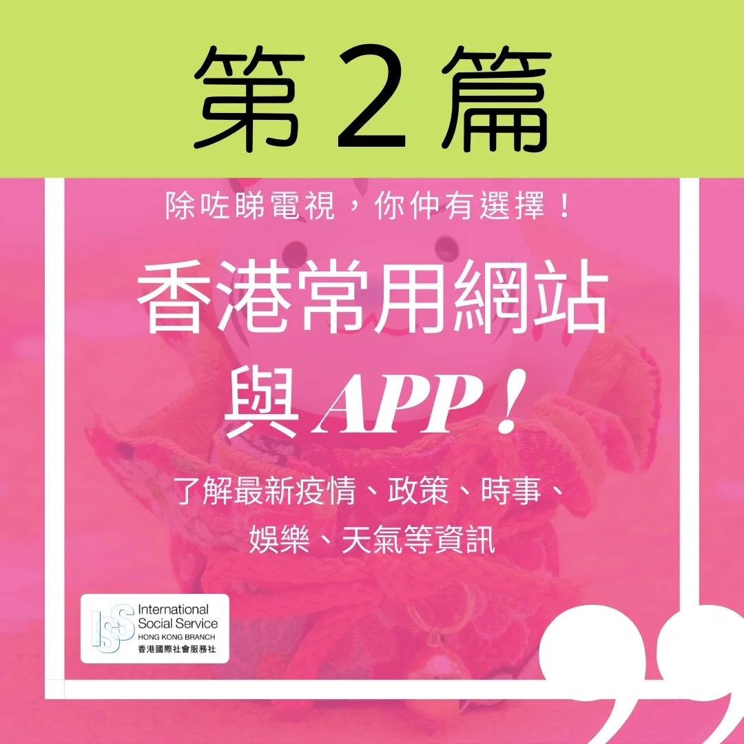 香港电台app下载_香港电台app哪个好