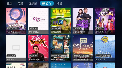 香港电台app下载_香港电台app哪个好