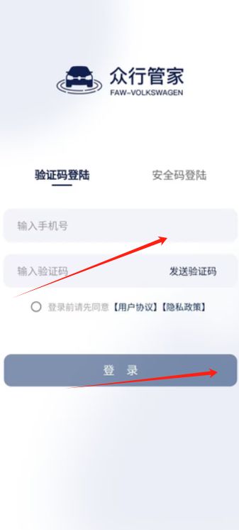 管家下载安装_小翼管家下载安装
