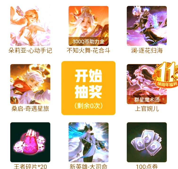4999游戏盒下载_4999游戏盒手机版
