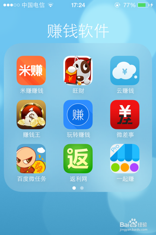 下载游戏赚钱(玩游戏就能赚钱的软件)