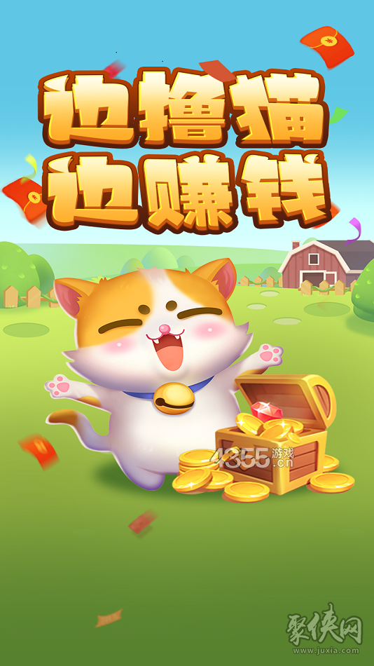 下载游戏赚钱(玩游戏就能赚钱的软件)