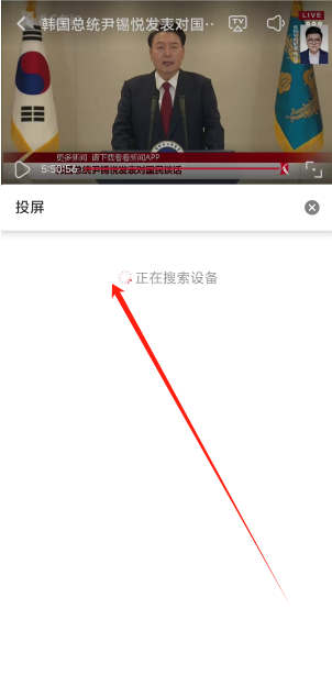 看看新闻app下载-(看看新闻app下载安装最新版本)
