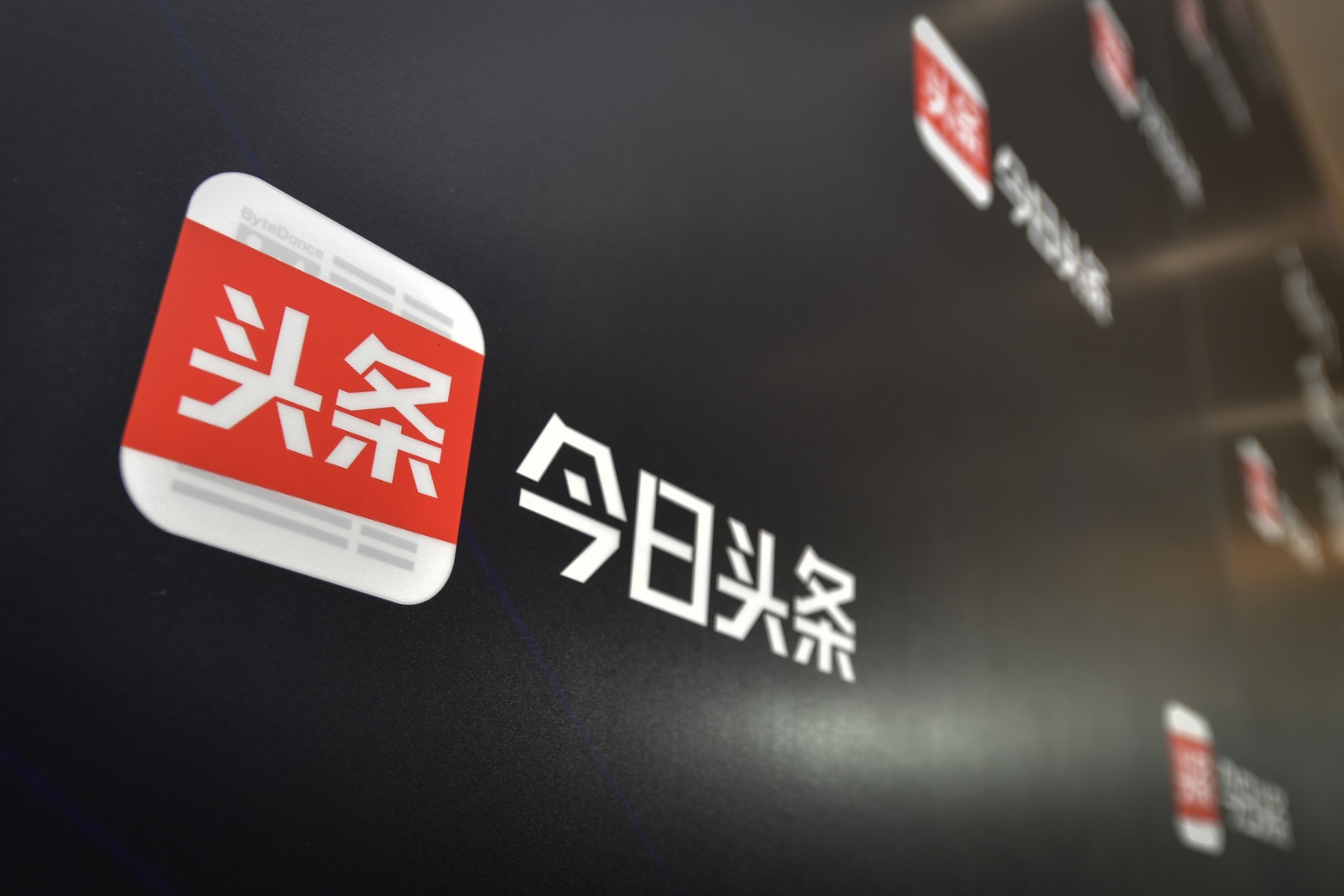 今日头条下载安装桌面_今日头条下载安装桌面版