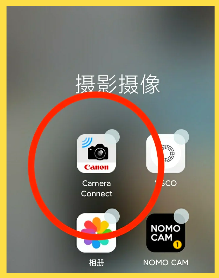 佳能打印app下载-(佳能打印app下载安卓版)