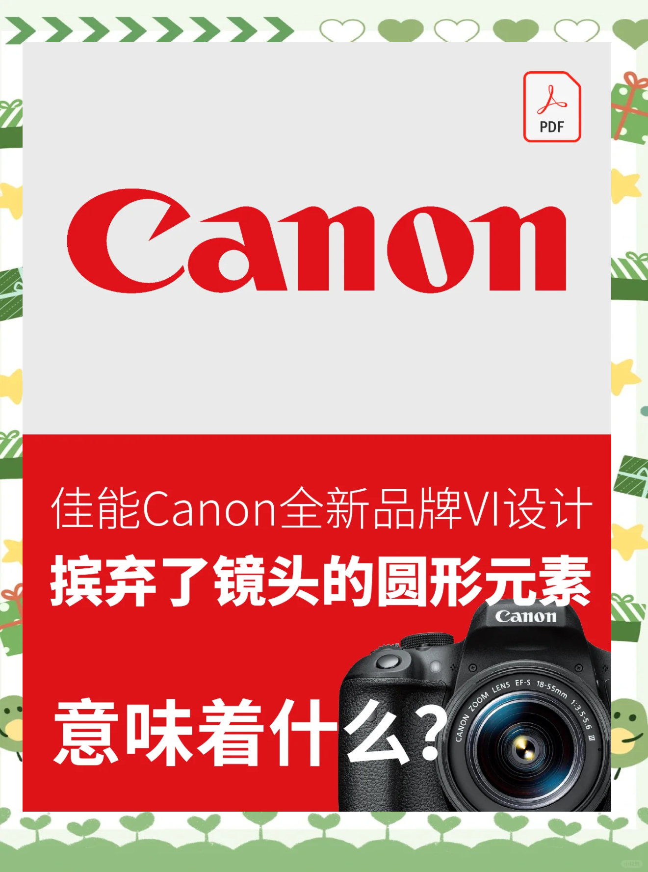 佳能打印app下载-(佳能打印app下载安卓版)