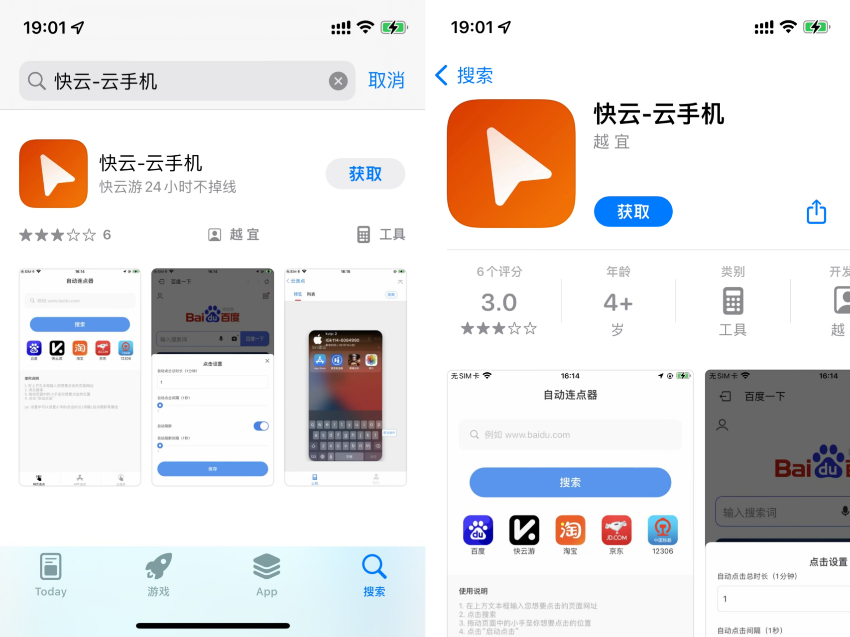 智慧云平台下载安装-(智慧平台教育app下载安装)