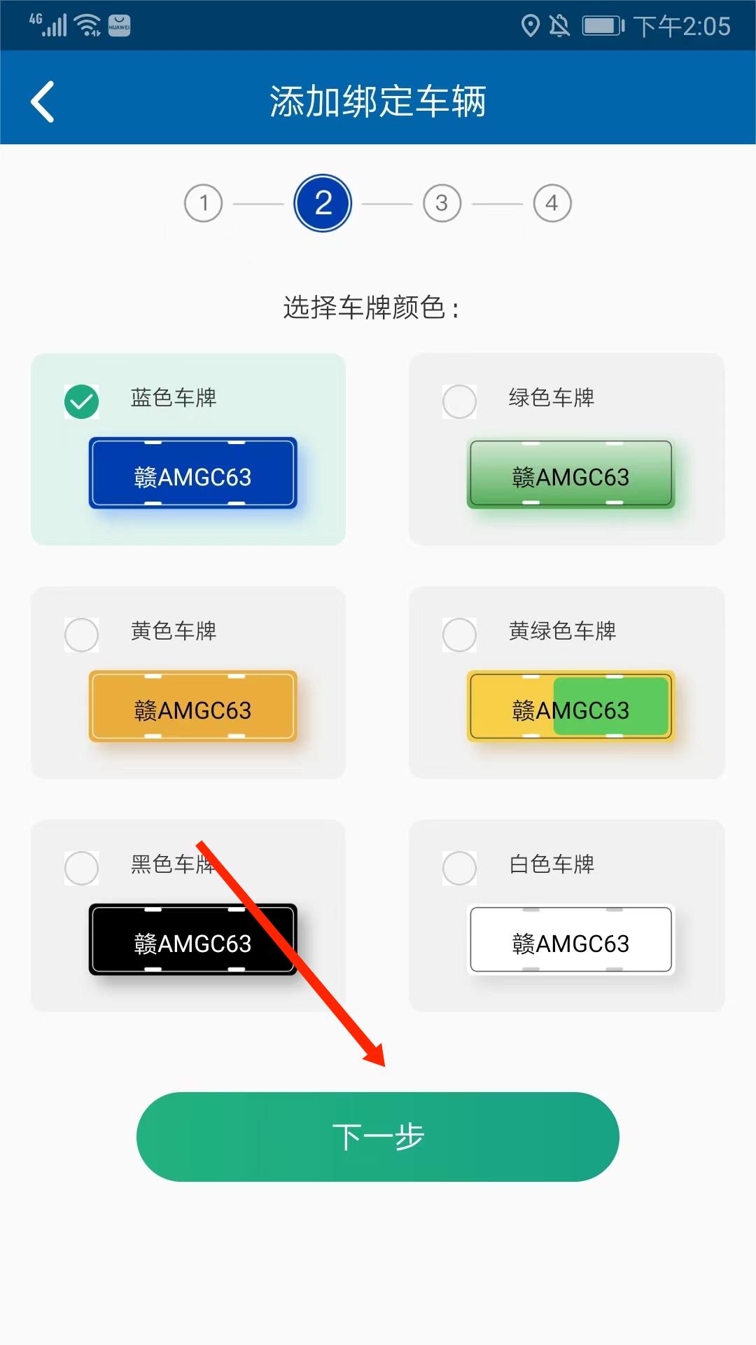 北京交通app下载-(北京交通app下载优易充电宝)