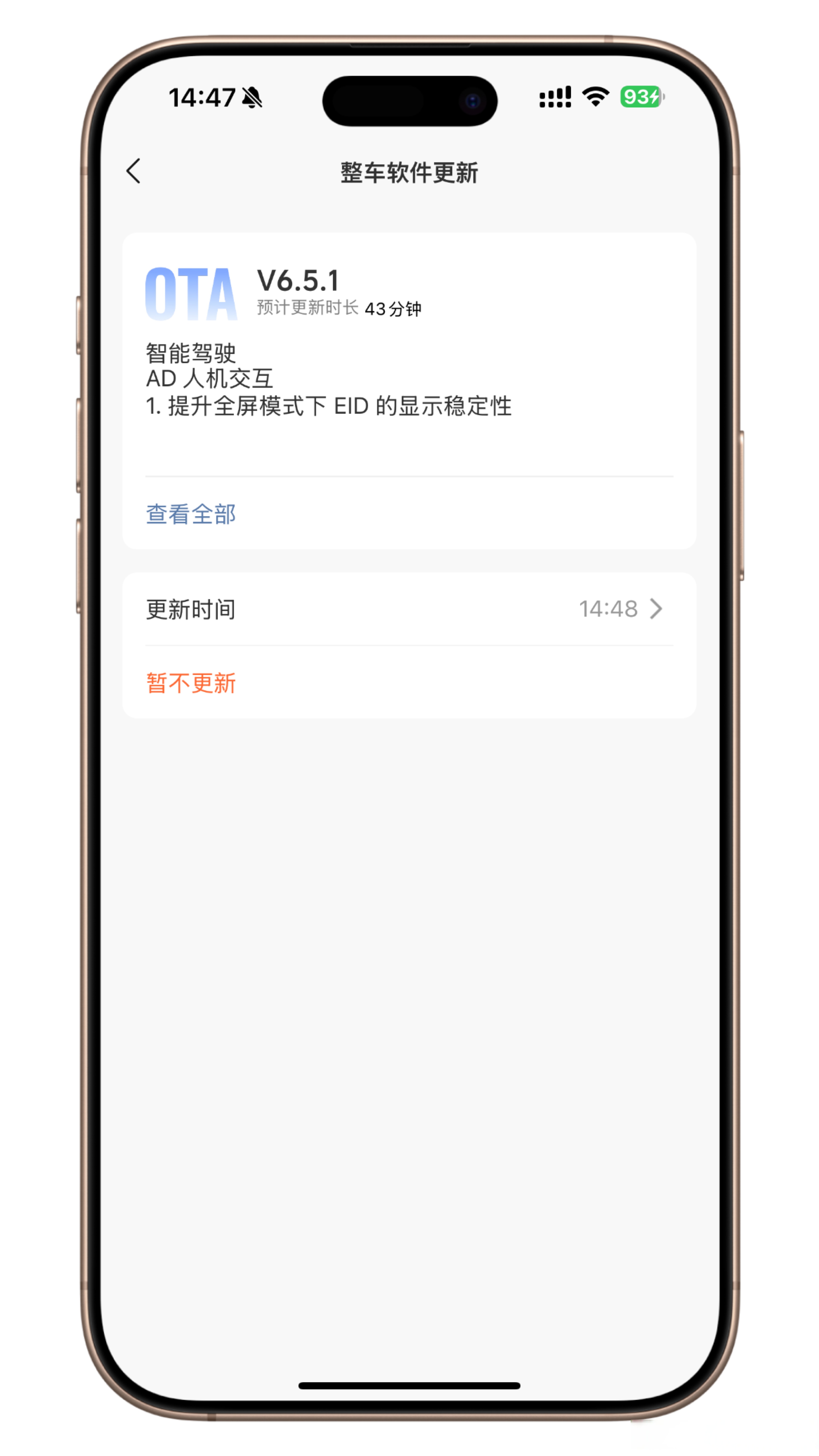 理想app下载(理想汽车手机钥匙app)