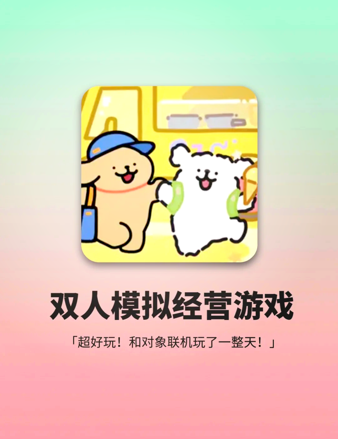 无广告游戏下载-(无广告的游戏软件)